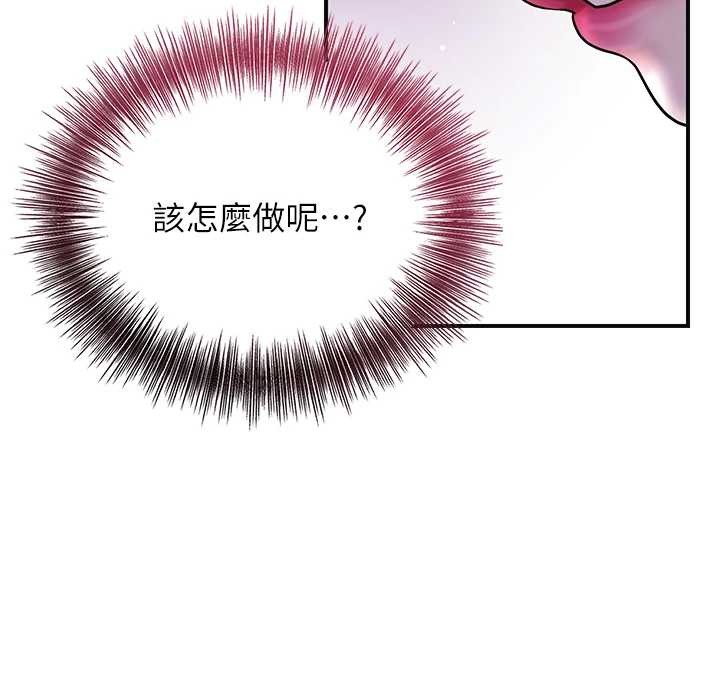 第82话-舔弄男僕的巨根