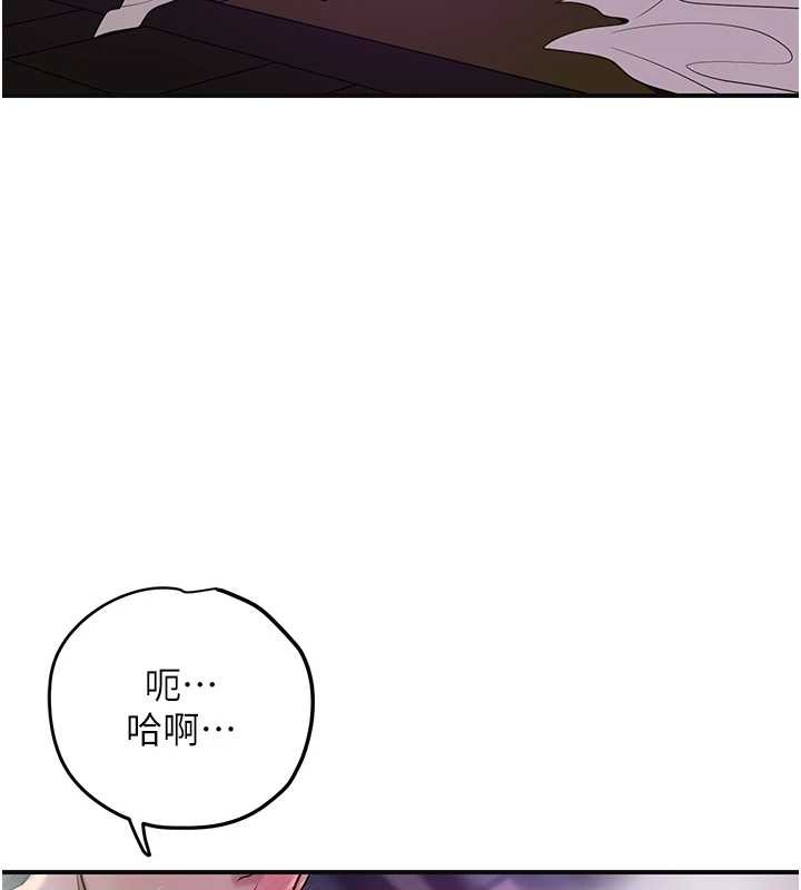 第82话-舔弄男僕的巨根