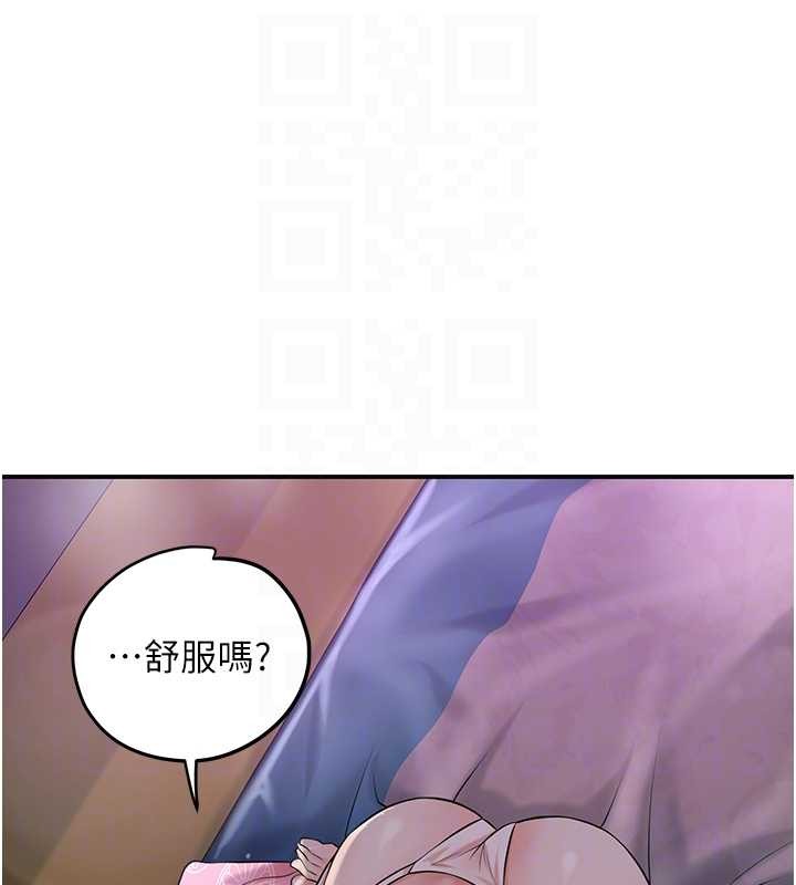 第82话-舔弄男僕的巨根