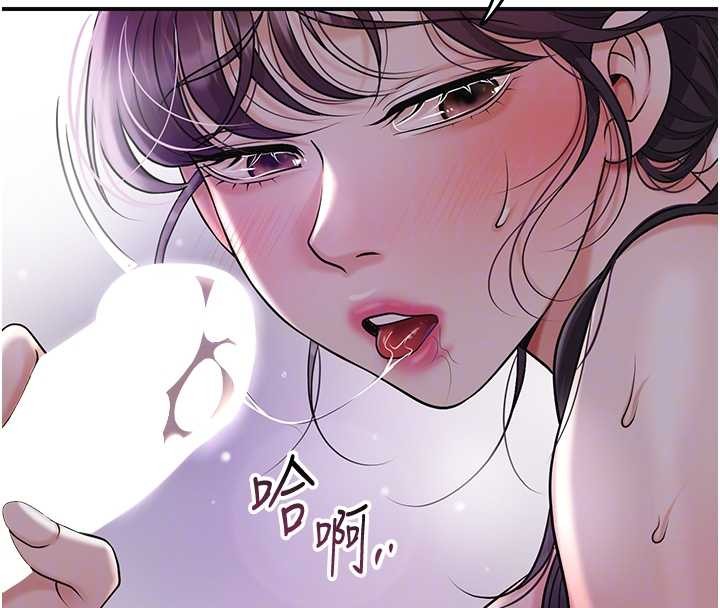 第82话-舔弄男僕的巨根