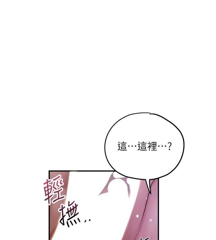 第82话-舔弄男僕的巨根