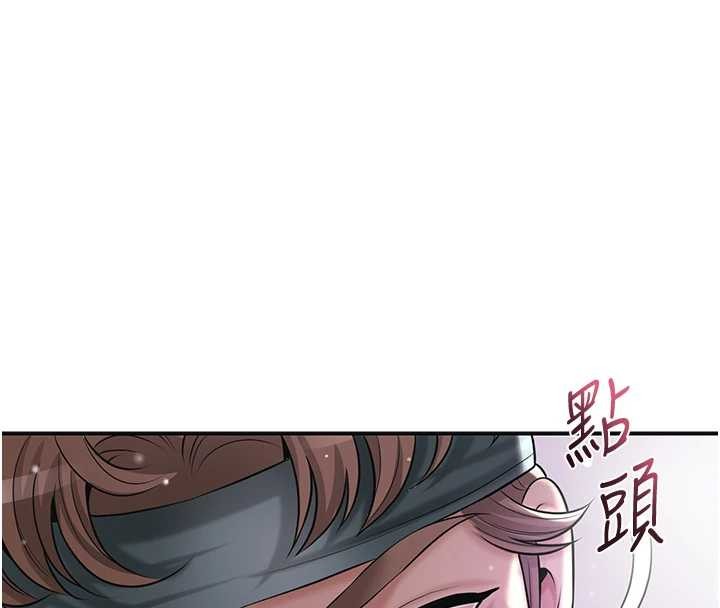 第82话-舔弄男僕的巨根