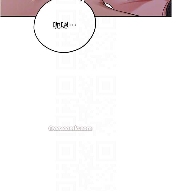 第82话-舔弄男僕的巨根