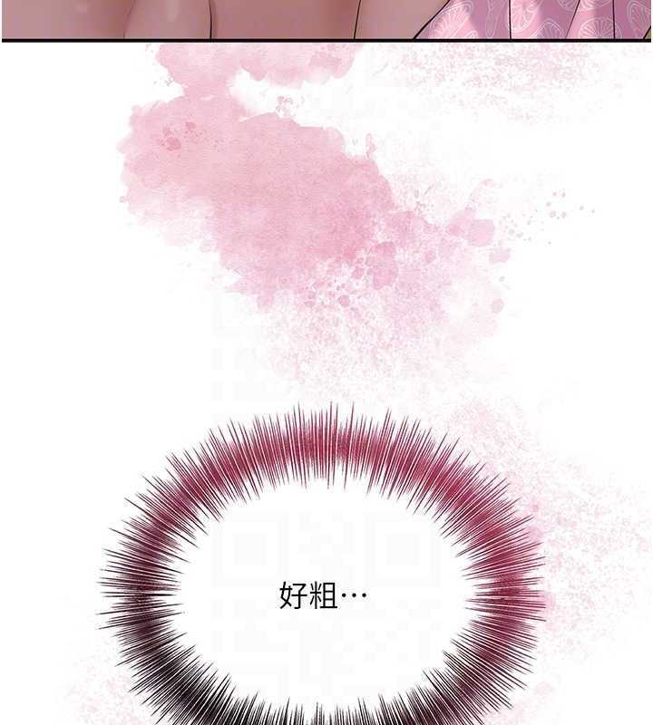 第82话-舔弄男僕的巨根