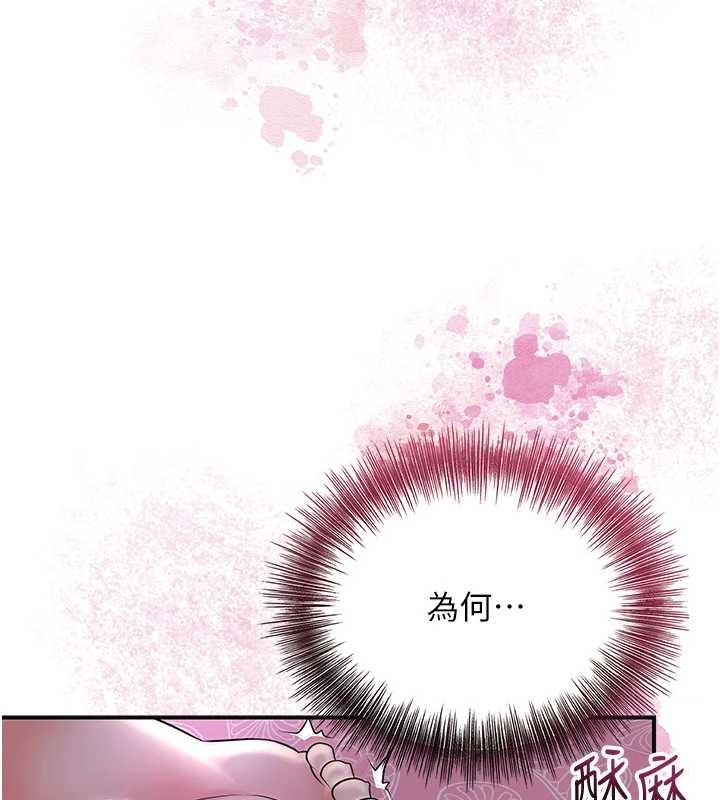 第82话-舔弄男僕的巨根