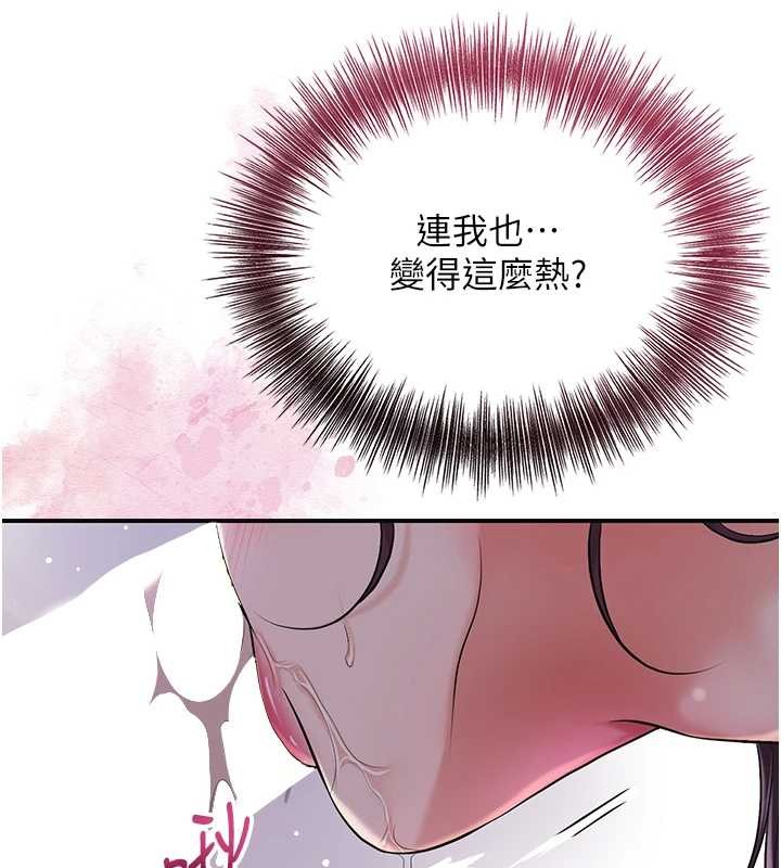第82话-舔弄男僕的巨根
