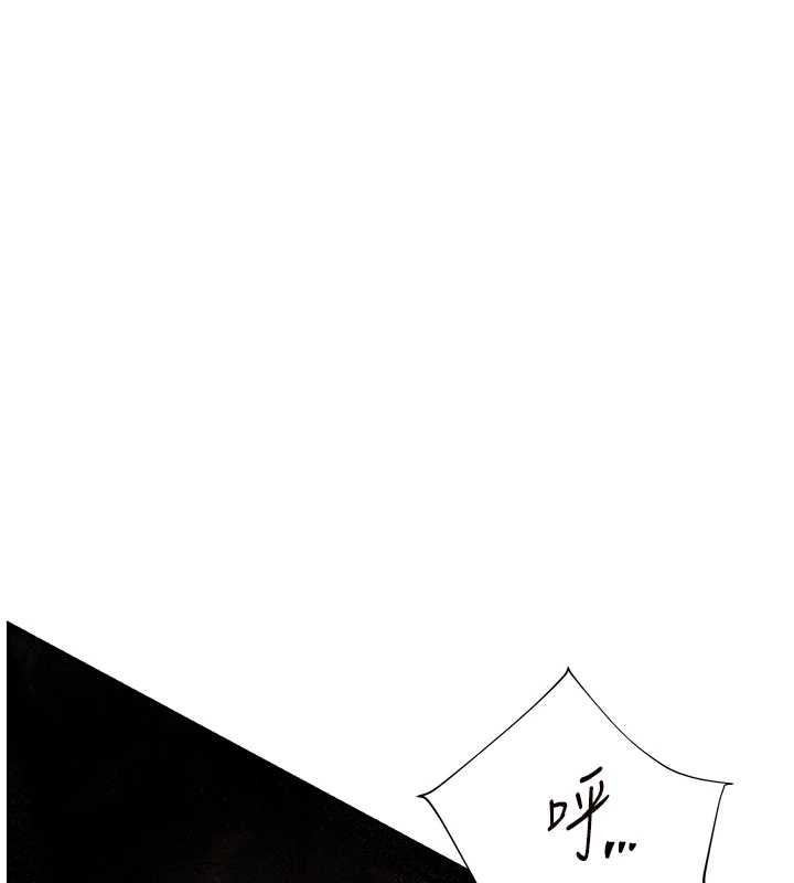 第78话-发掘老师的抖M体质