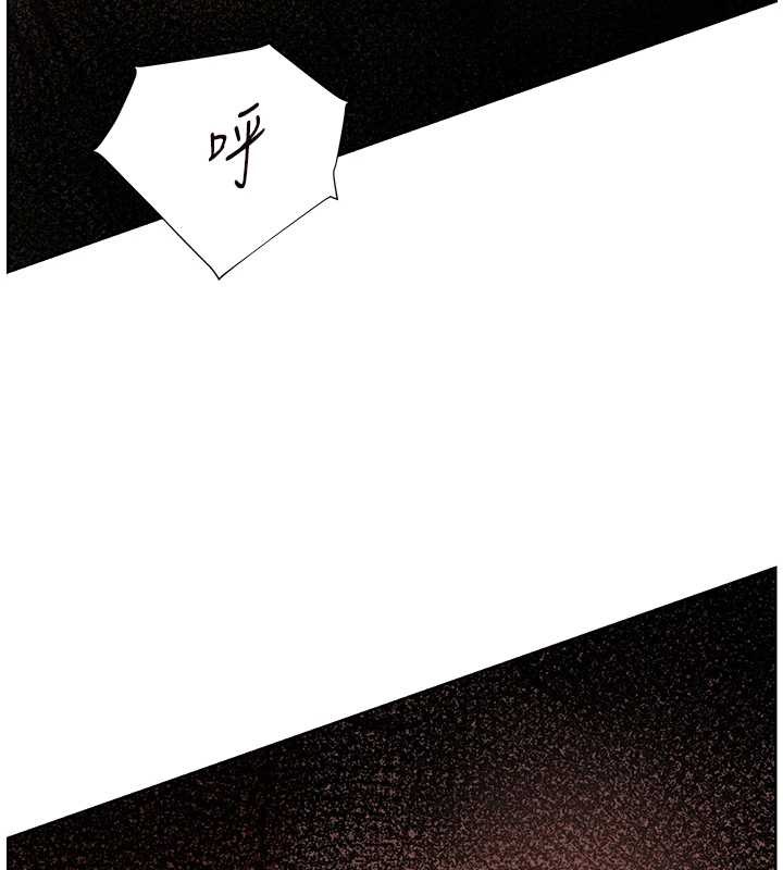 第78话-发掘老师的抖M体质