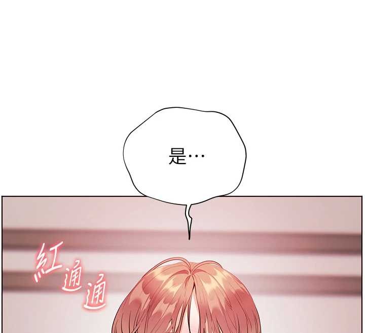 第78话-发掘老师的抖M体质