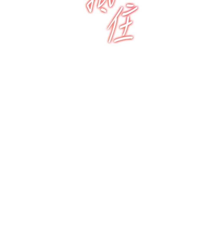 第78话-发掘老师的抖M体质