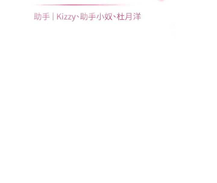第78话-发掘老师的抖M体质