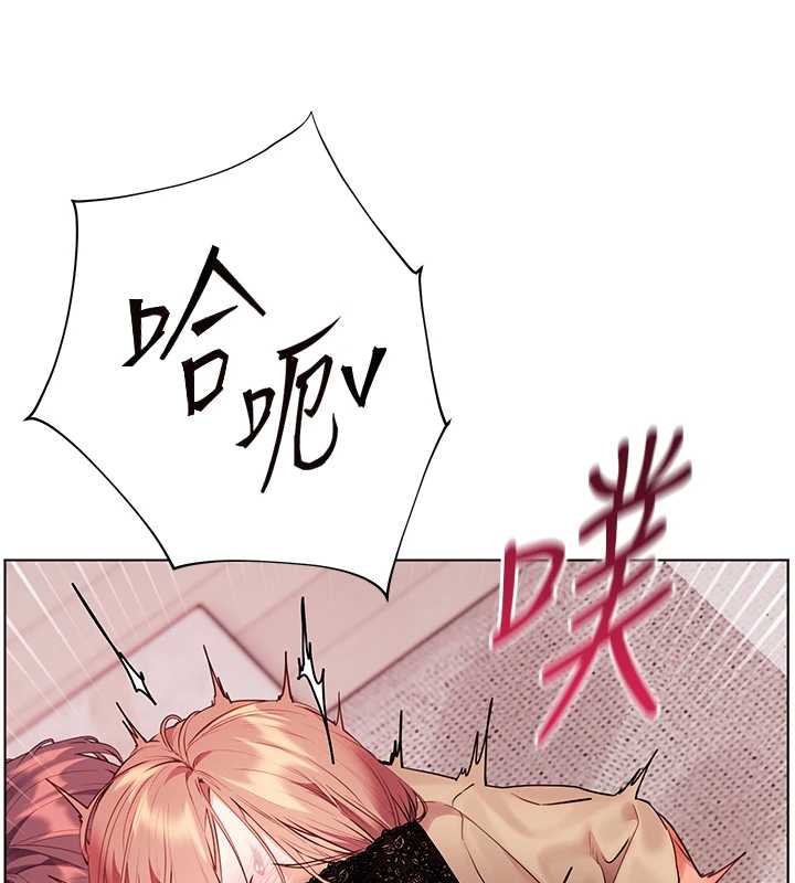 第78话-发掘老师的抖M体质