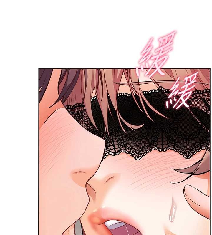 第78话-发掘老师的抖M体质