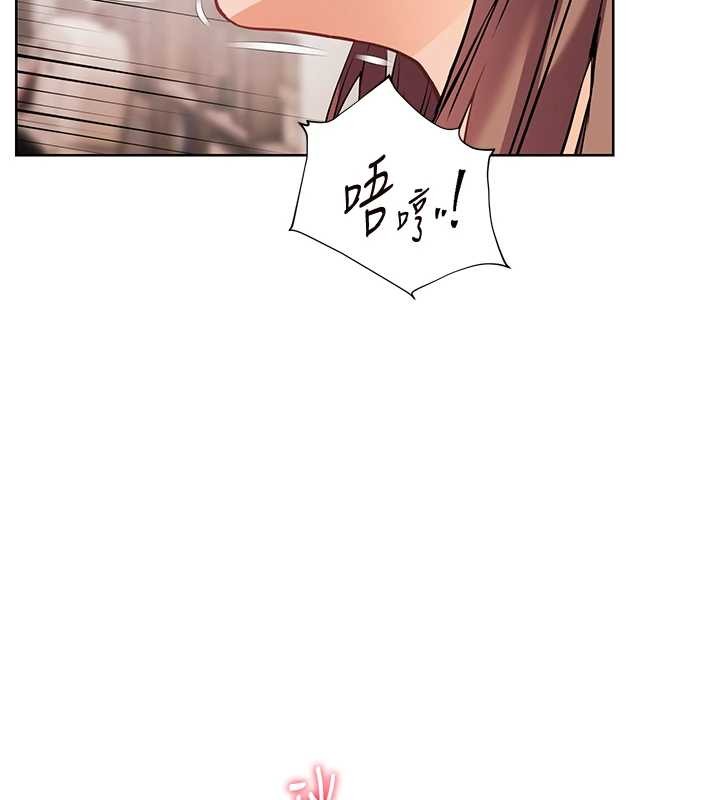 第78话-发掘老师的抖M体质