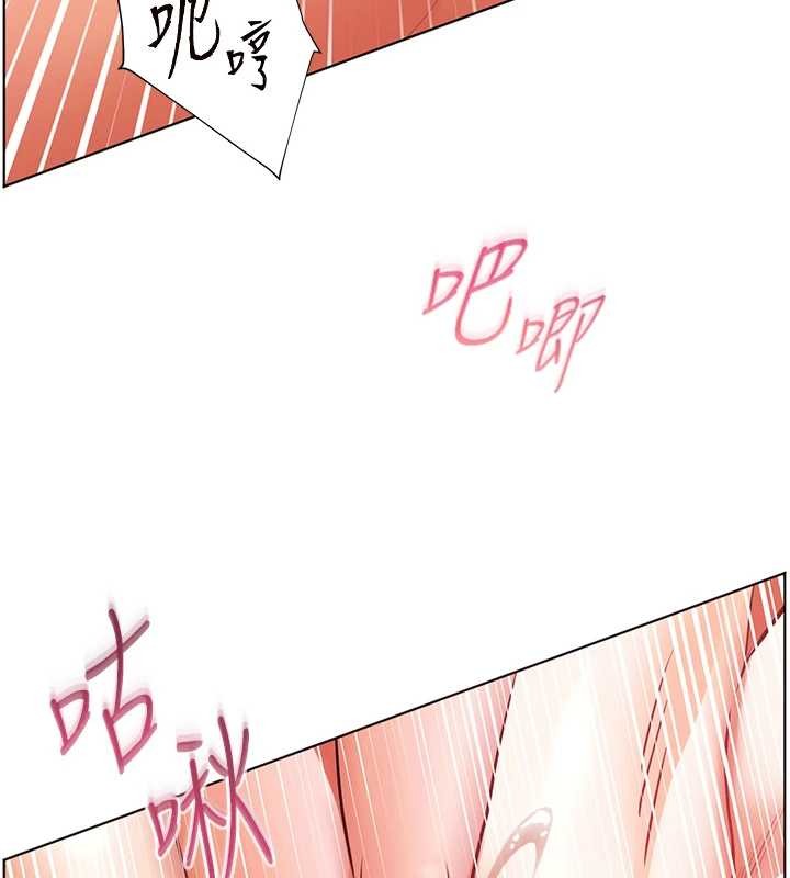 第78话-发掘老师的抖M体质