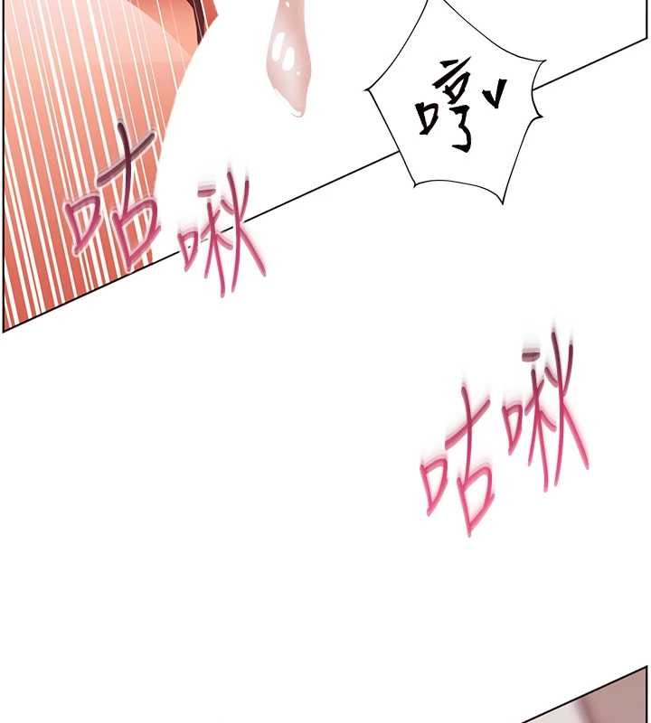 第78话-发掘老师的抖M体质