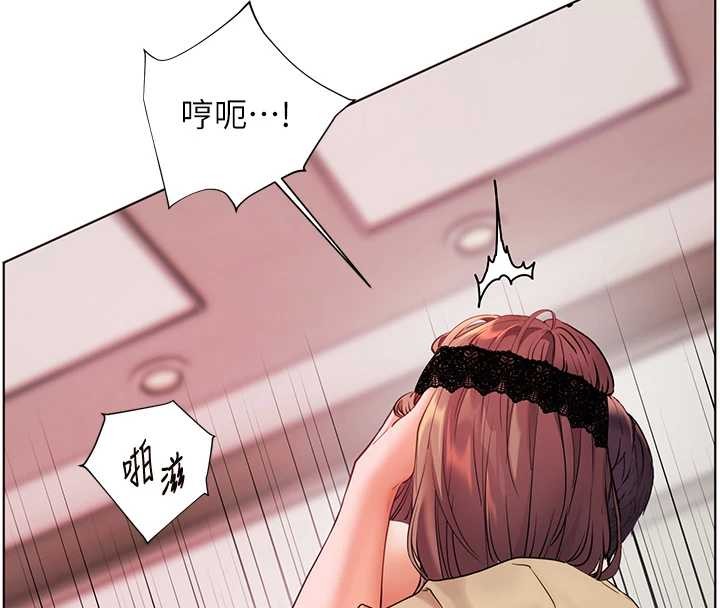第78话-发掘老师的抖M体质