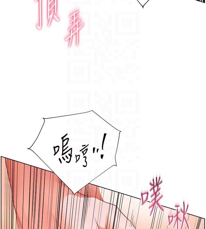 第78话-发掘老师的抖M体质