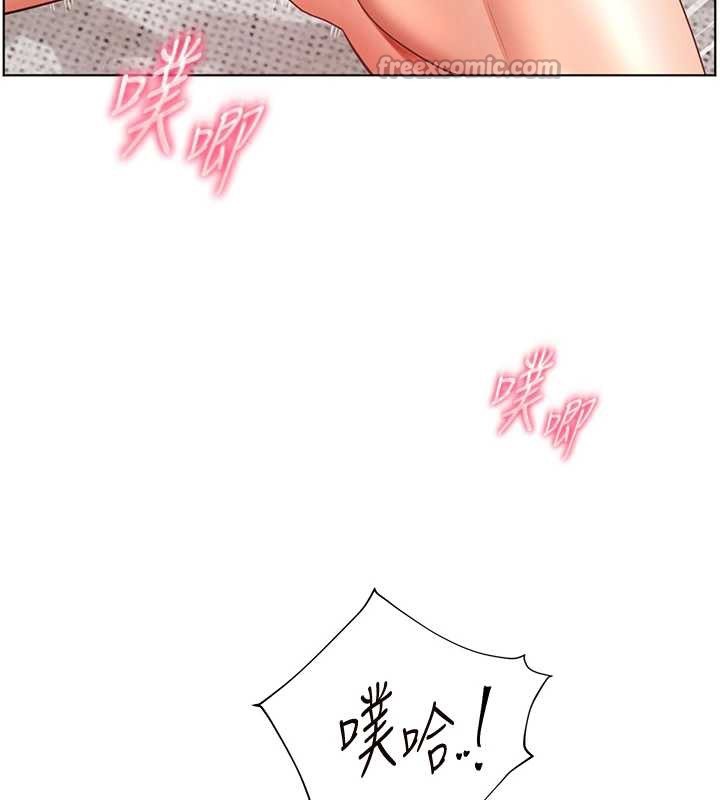 第78话-发掘老师的抖M体质