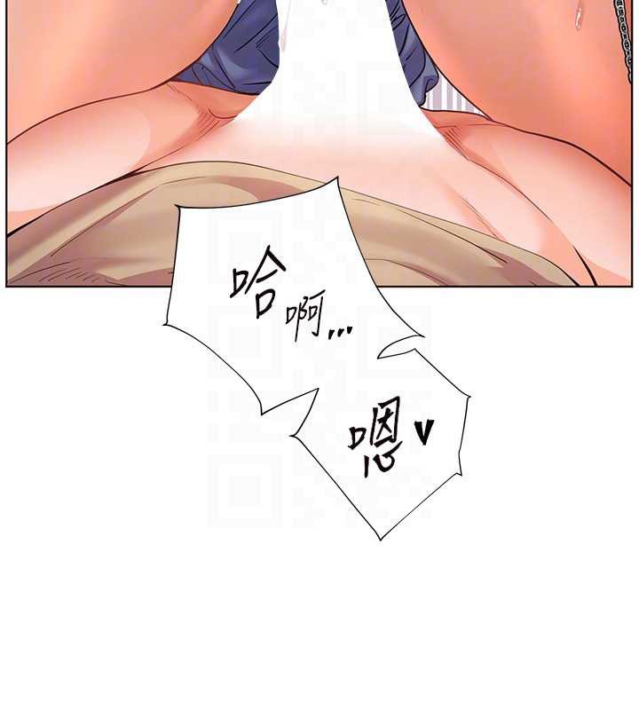 第78话-发掘老师的抖M体质