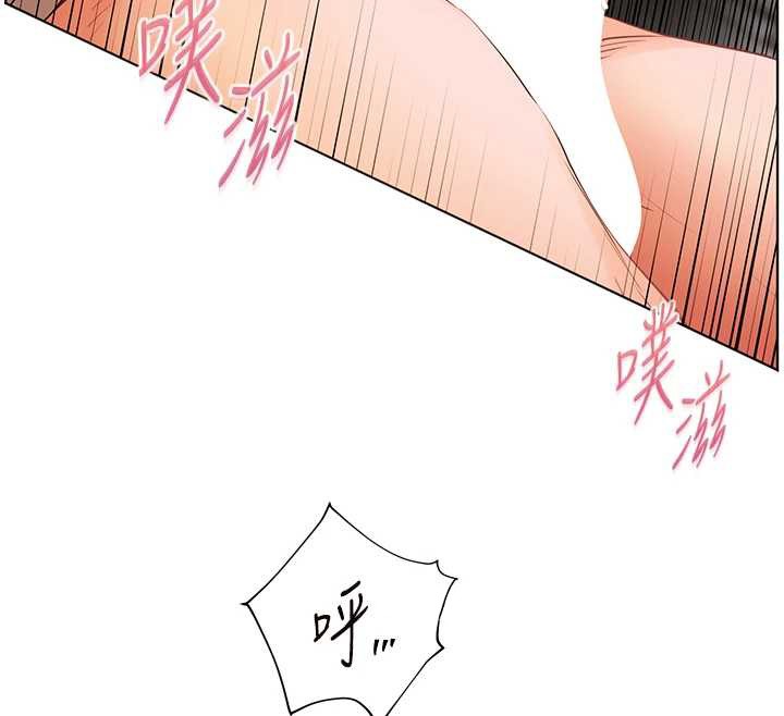 第78话-发掘老师的抖M体质