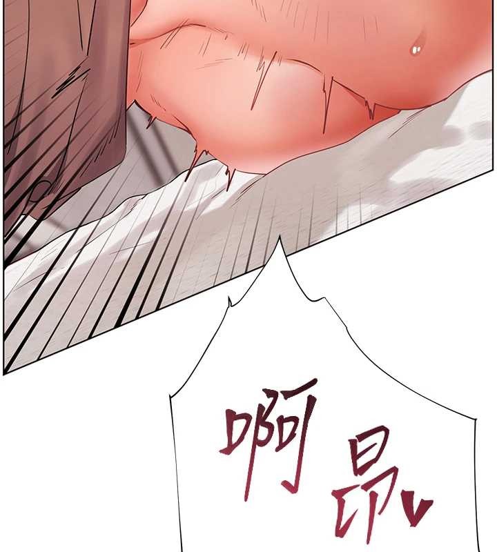 第78话-发掘老师的抖M体质