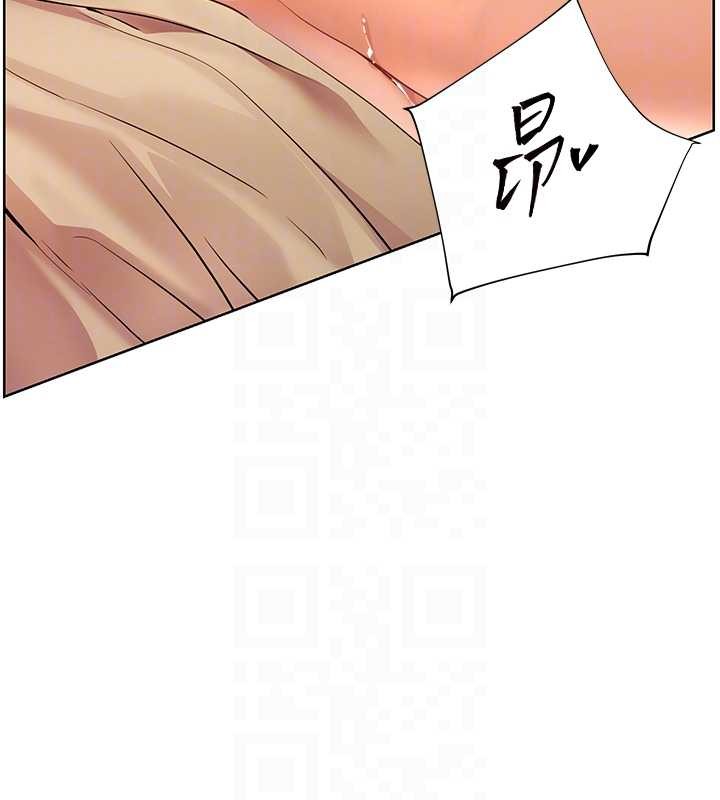第78话-发掘老师的抖M体质