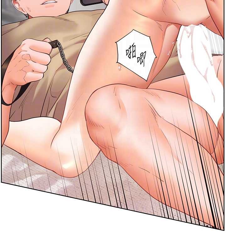 第78话-发掘老师的抖M体质