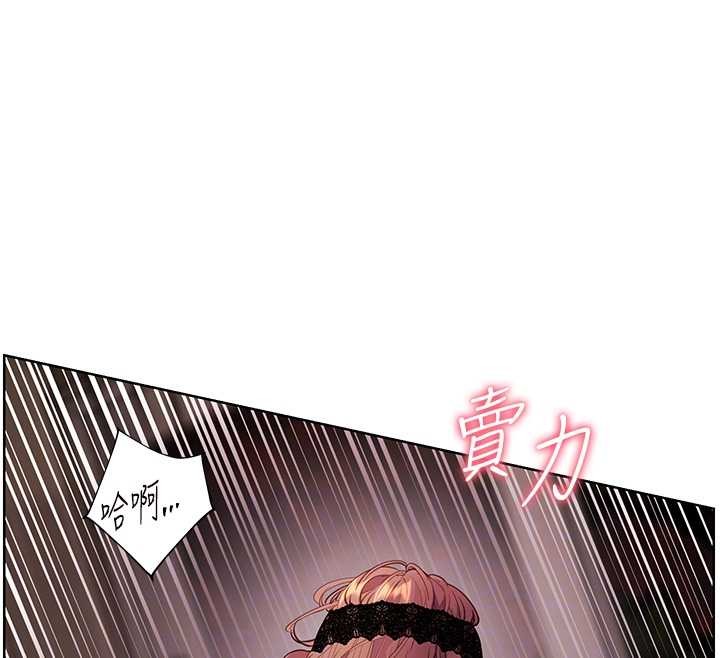 第78话-发掘老师的抖M体质