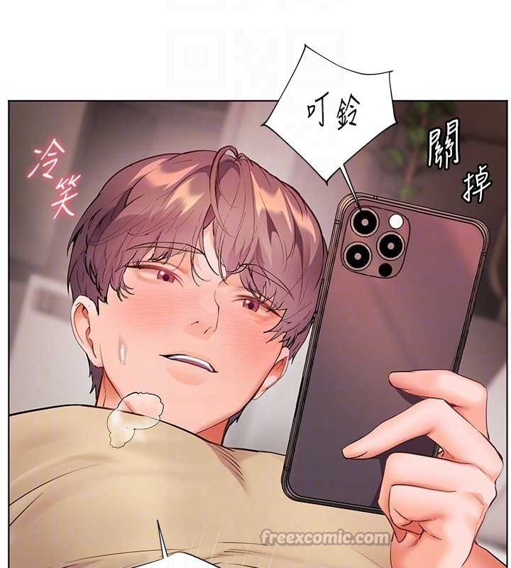 第78话-发掘老师的抖M体质