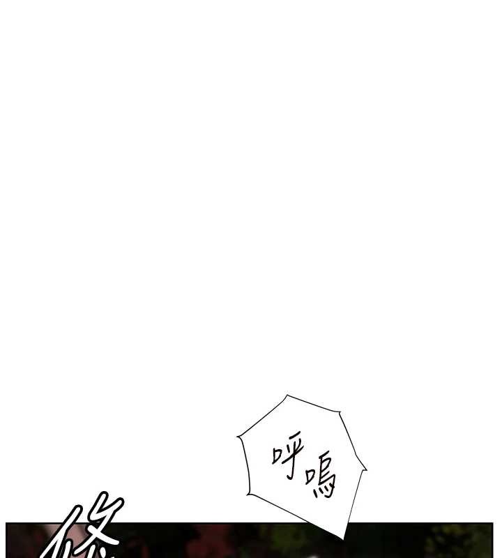 第78话-发掘老师的抖M体质
