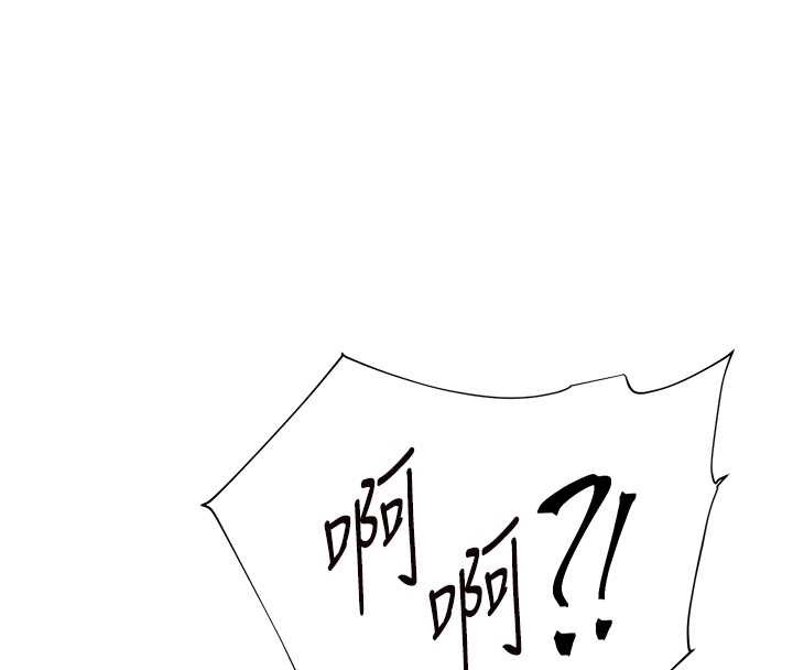 第78话-发掘老师的抖M体质
