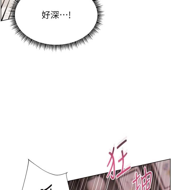 第78话-发掘老师的抖M体质