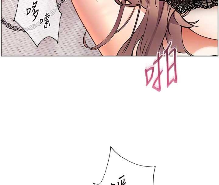 第78话-发掘老师的抖M体质