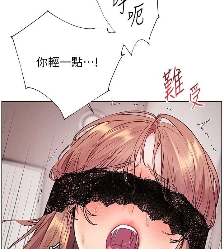 第78话-发掘老师的抖M体质