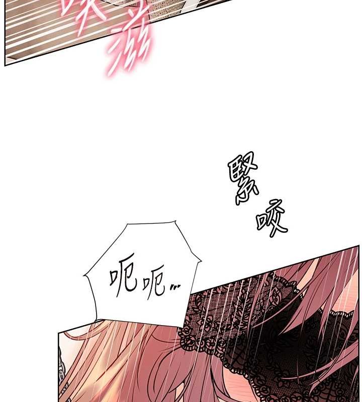 第78话-发掘老师的抖M体质