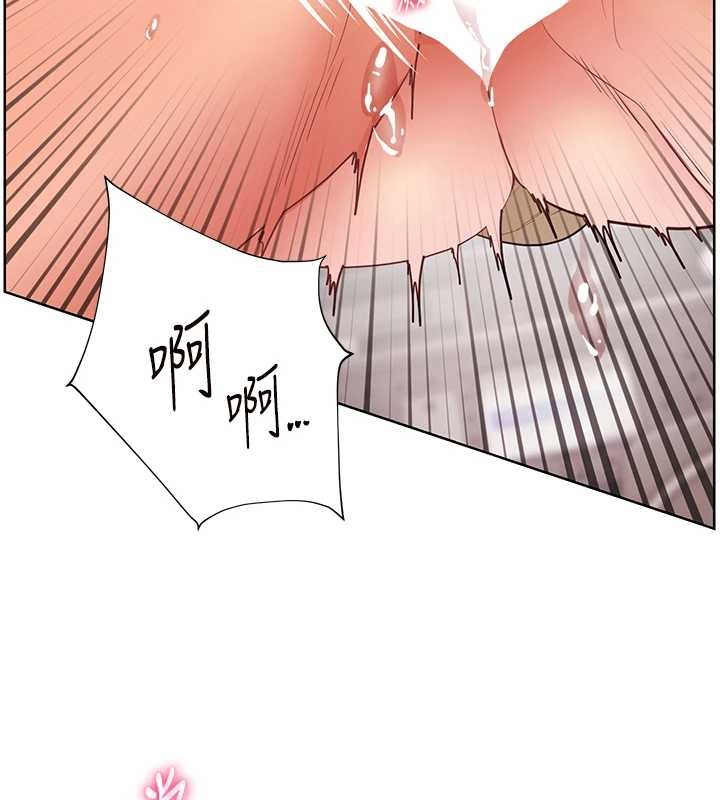 第78话-发掘老师的抖M体质