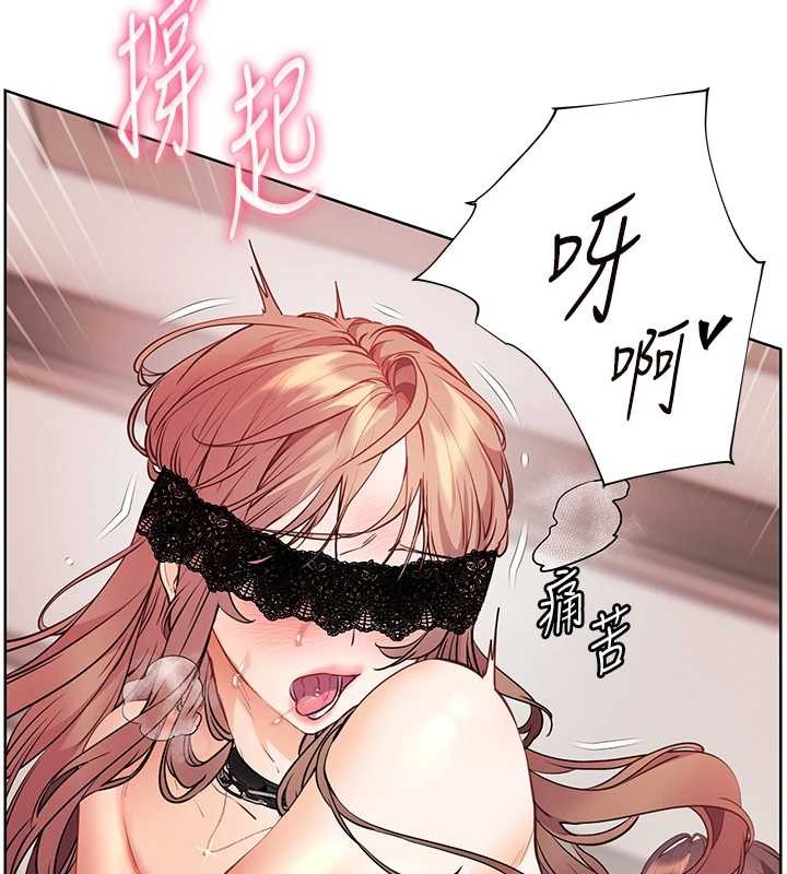 第78话-发掘老师的抖M体质