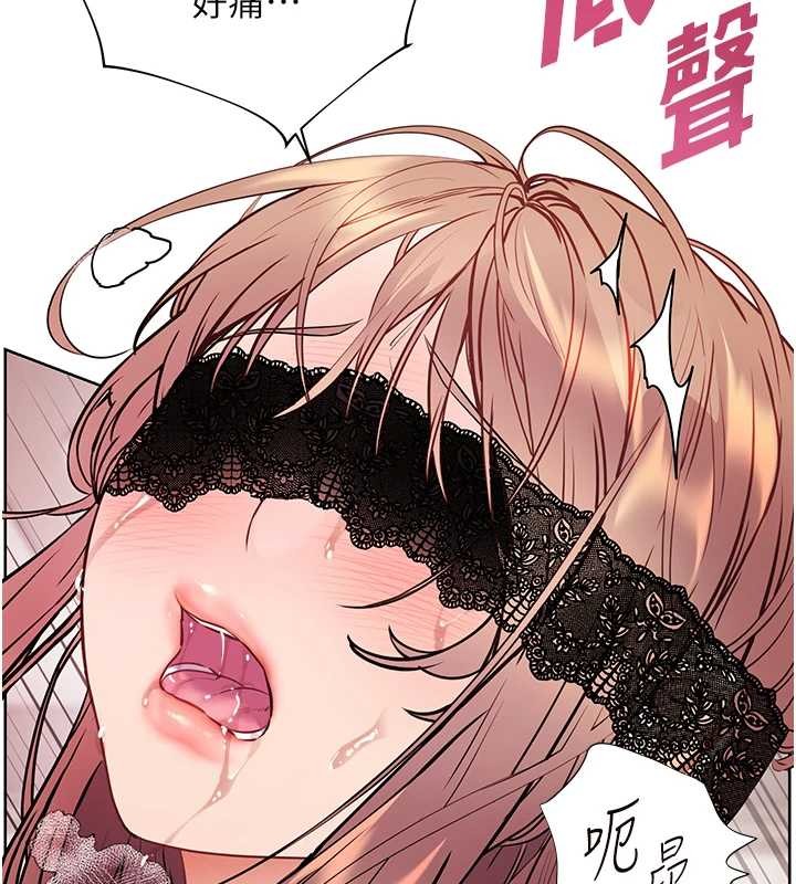 第78话-发掘老师的抖M体质