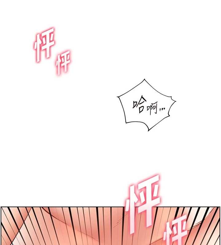 第78话-发掘老师的抖M体质