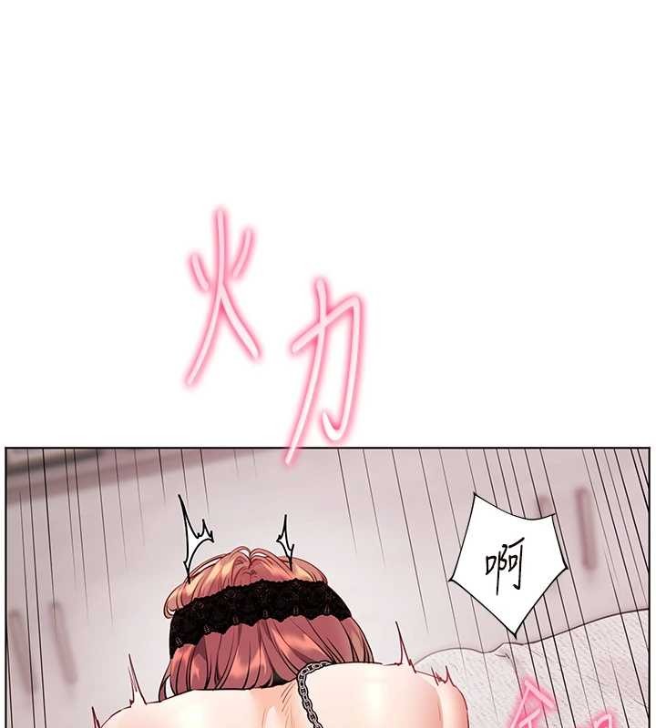 第78话-发掘老师的抖M体质