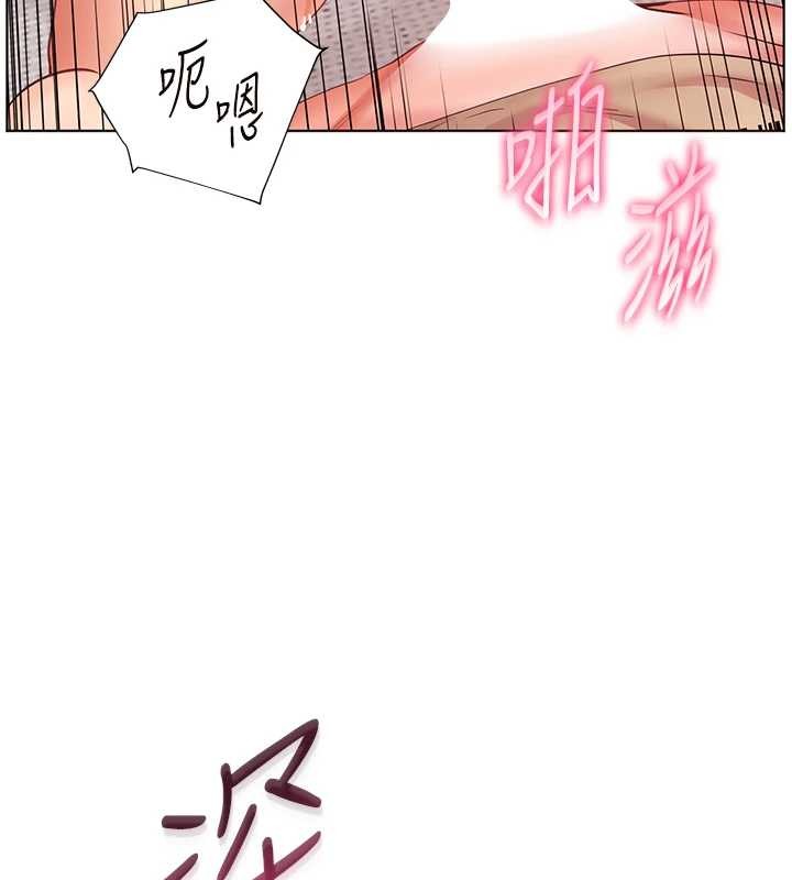 第78话-发掘老师的抖M体质