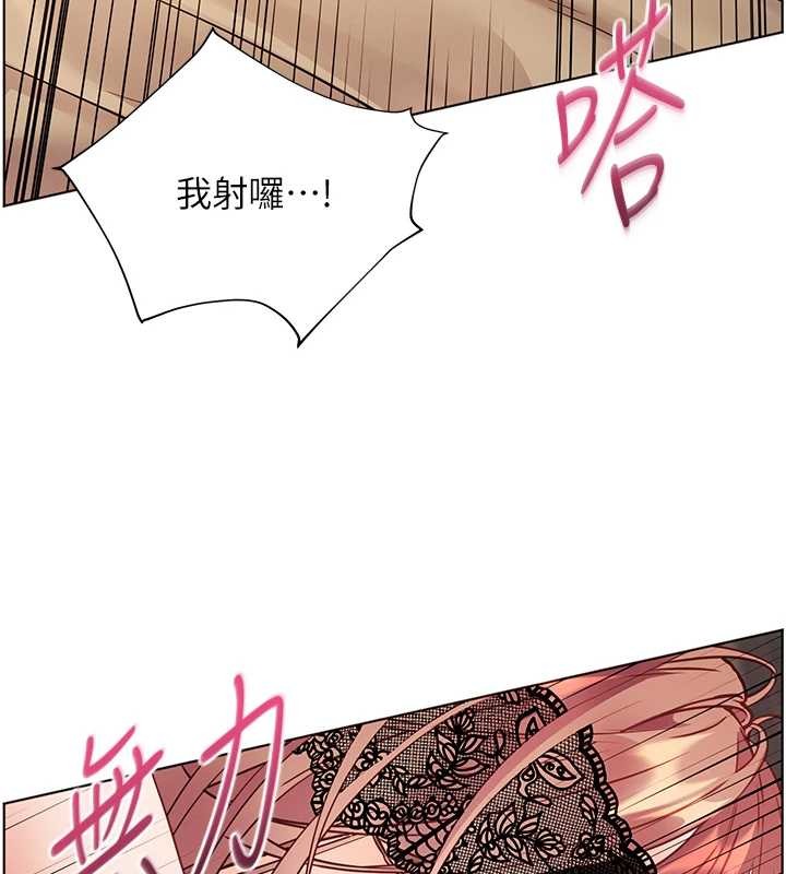 第78话-发掘老师的抖M体质