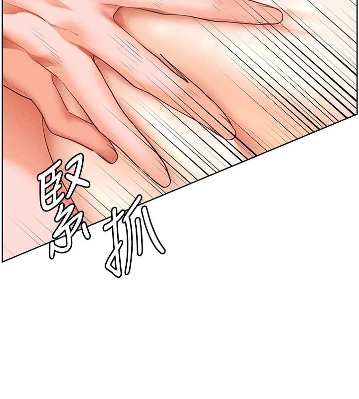 第78话-发掘老师的抖M体质
