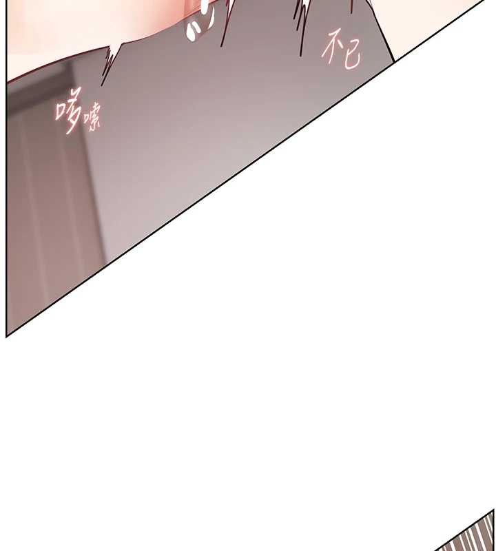第78话-发掘老师的抖M体质