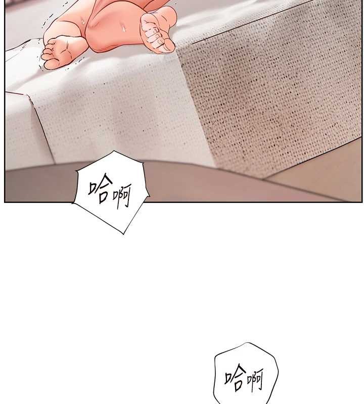 第78话-发掘老师的抖M体质