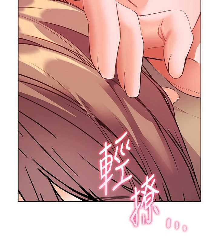 第78话-发掘老师的抖M体质