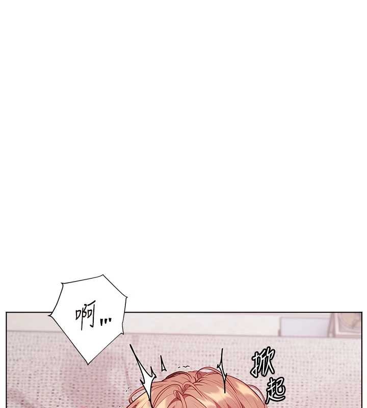 第78话-发掘老师的抖M体质