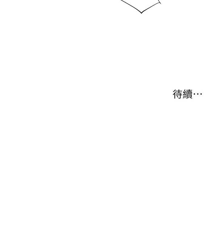 第78话-发掘老师的抖M体质