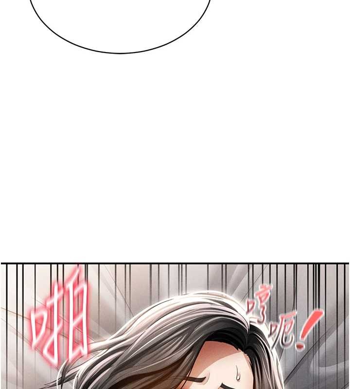 第59话-今晚用完这些套套